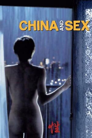 Watch Full Movie: China and Sex (1994)