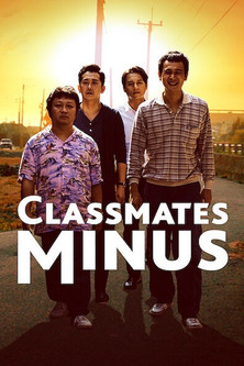 Watch Free Classmates Minus (2020)