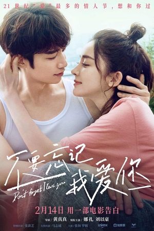 Watch Free Dont Forget I Love You (2022)
