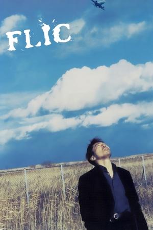 Watch Free Flic (2005)