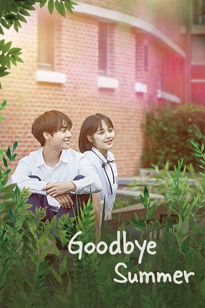 Watch Free Goodbye Summer (2019)