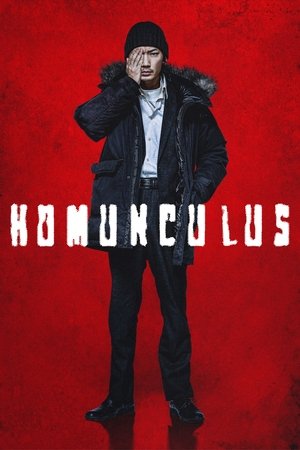 Watch Free Homunculus (2021)