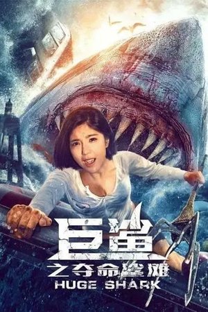 Watch Free Red Water (2021)