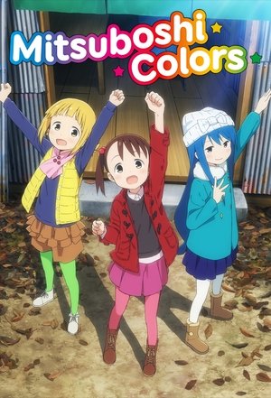 Watch Free Mitsuboshi Colors (2018 )