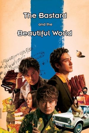 Watch Free The Bastard and the Beautiful World (2018)