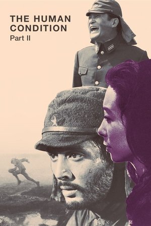 Watch Free The Human Condition II: Road to Eternity (1959)