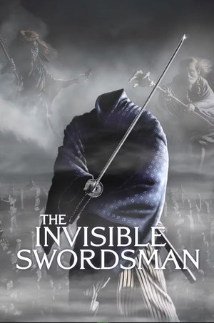 Watch Free The Invisible Swordsman (1970)