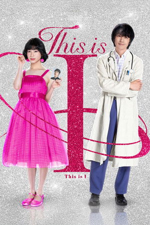 Watch Free This Is I (2026)