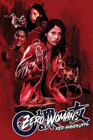 Watch Free Zero Woman: Red Handcuffs (1974)