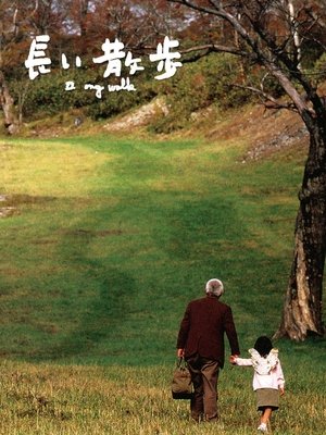 Watch Free Nagai sanpo (2006)