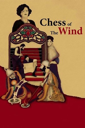 Watch Free Chess of the Wind (1976)