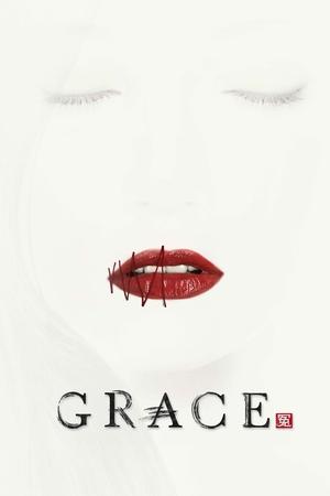 Watch Free Grace (2014 )