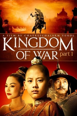Watch Free Kingdom of War Part 1 (2007)