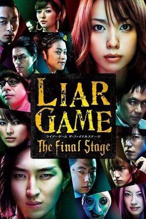Watch Free Raia gemu Za fainaru suteji (2010)