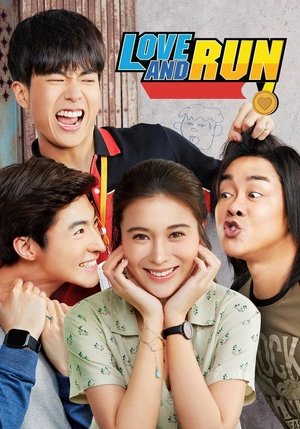 Watch Free Love and Run (2019)
