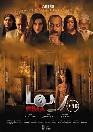 Watch Free Rima (2020)