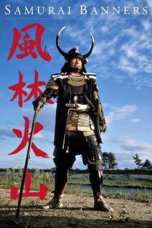 Watch Free Samurai Banners (1969)