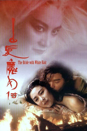 Watch Free The Bride with White Hair (1993)