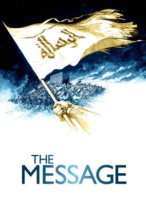 Watch Free The Message (1976)