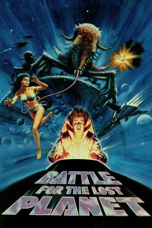 Watch Free Galaxy (1986)