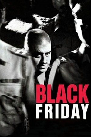 Watch Free Black Friday (2004)