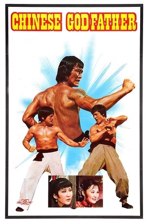 Watch Free Da jiao long (1974)