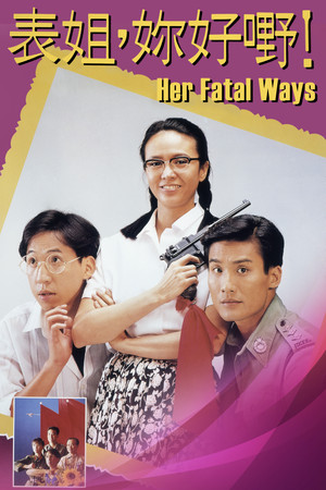 Watch Free Biao jie, ni hao ye! (1990)