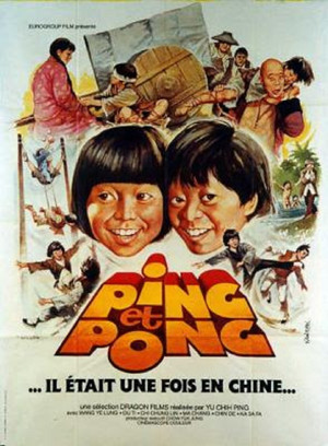 Watch Free San mao liu lang ji (1980)