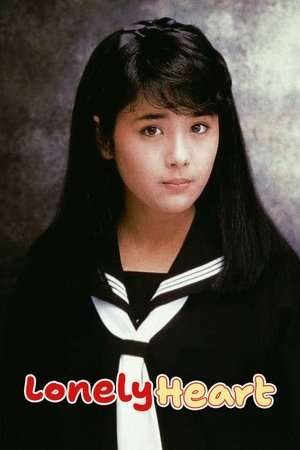 Watch Free Lonelyheart (1985)