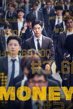 Watch Free Money (2019)