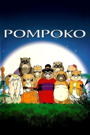 Watch Free Pom Poko (1994)