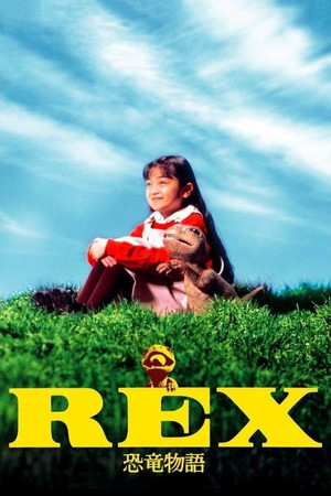 Watch Free Rex: kyoryu monogatari (1993)