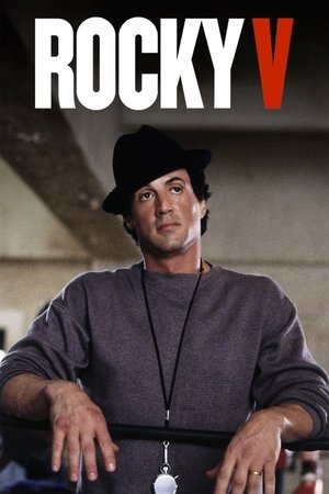 Watch Free Rocky V (1990)