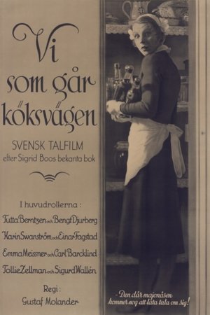 Watch Free Servants Entrance (1932)