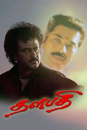Watch Free Thalapathi (1991)