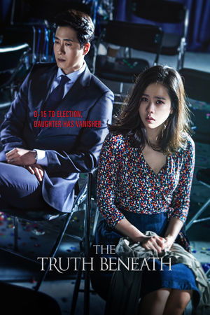 Watch Full Movie: The Truth Beneath (2016)