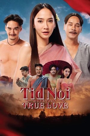 Watch Free Tid Noy (2023)