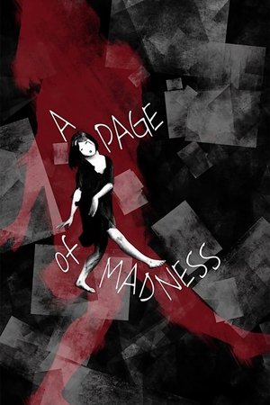 Watch Free A Page of Madness (1926)
