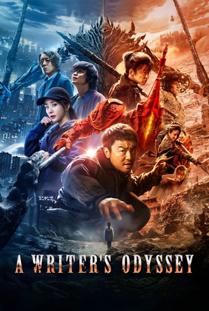 Watch Full Movie: A Writers Odyssey (2021)