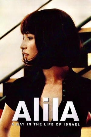 Watch Free Alila (2003)