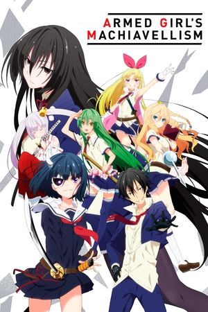 Watch Free Armed Girls Machiavellism (2017)