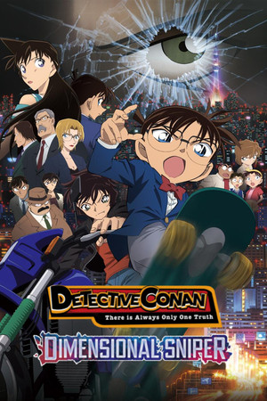 Watch Free Detective Conan: The Sniper from Another Dimension (2014)