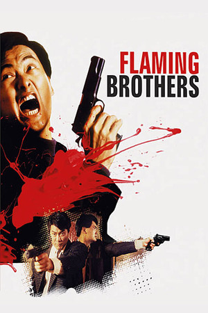 Watch Free Flaming Brothers (1987)