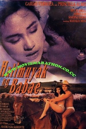 Watch Free Halimuyak (2025)