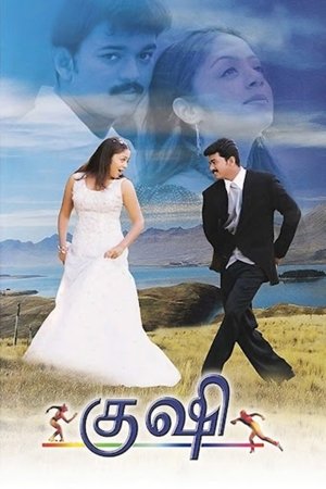 Watch Free Kushi (2000)