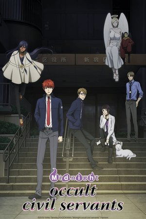 Watch Free Midnight Occult Civil Servants (2019 )
