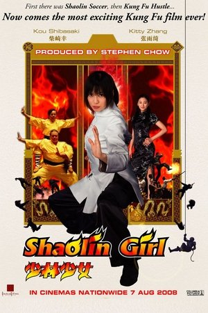 Watch Free Shaolin Girl (2008)
