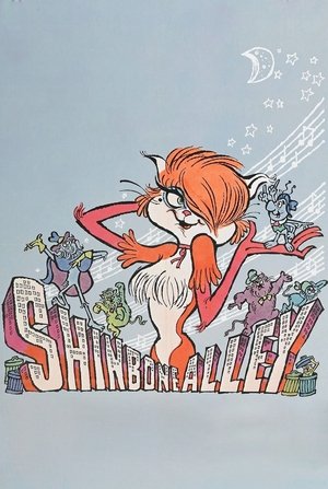 Watch Free Shinbone Alley (1970)