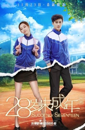 Watch Free Suddenly Seventeen (2016)