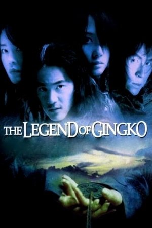 Watch Free The Legend of Gingko (2000)